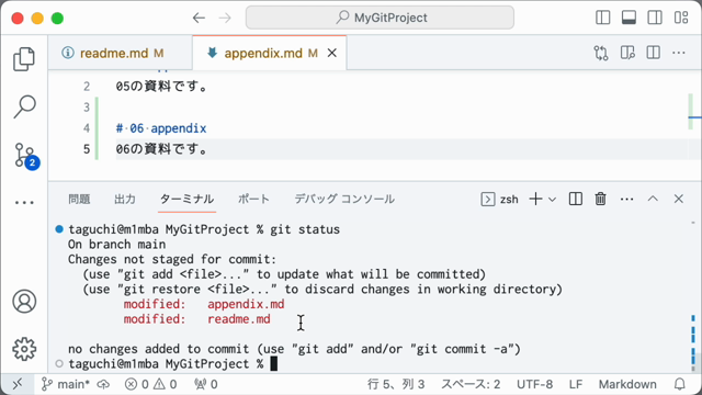 Git/GitHub入門 基本操作編 (全19回) - プログラミングなら
